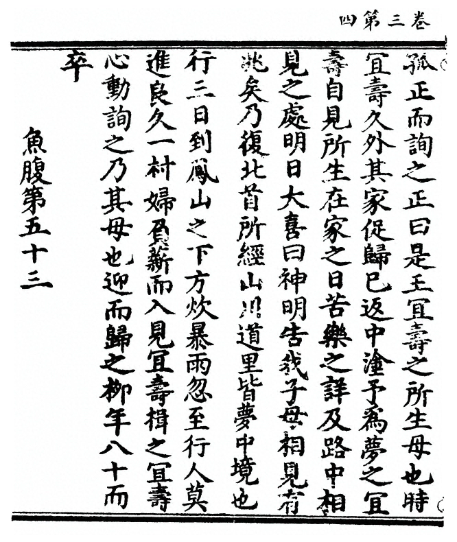 第 112 页