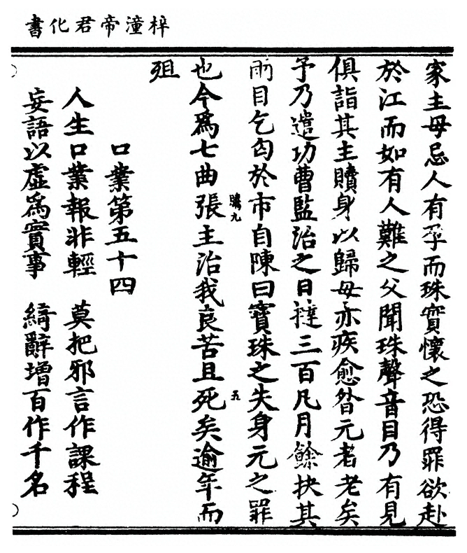 p. 115
