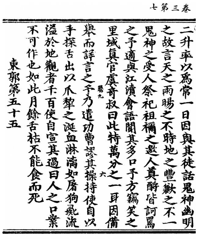 第 118 页