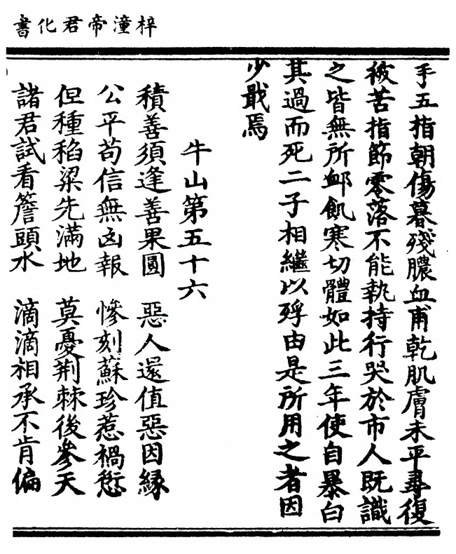 p. 121