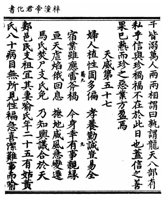p. 125