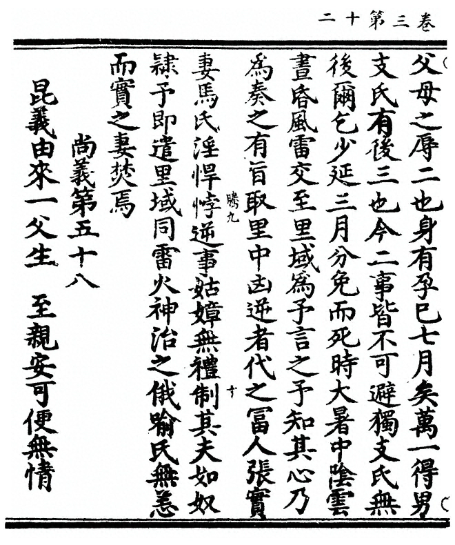 p. 128