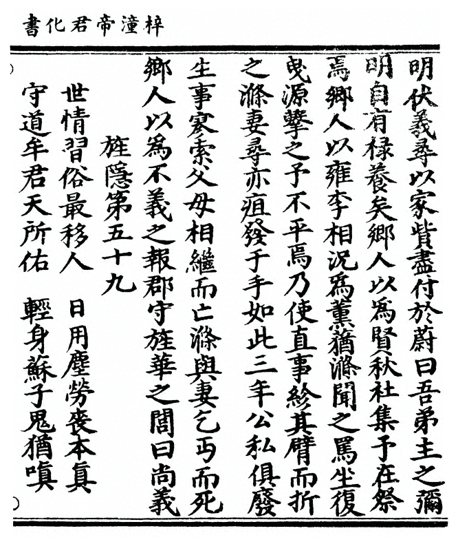 p. 131