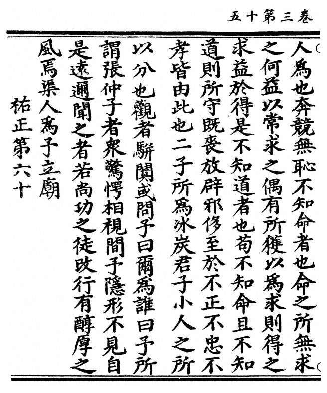 p. 134