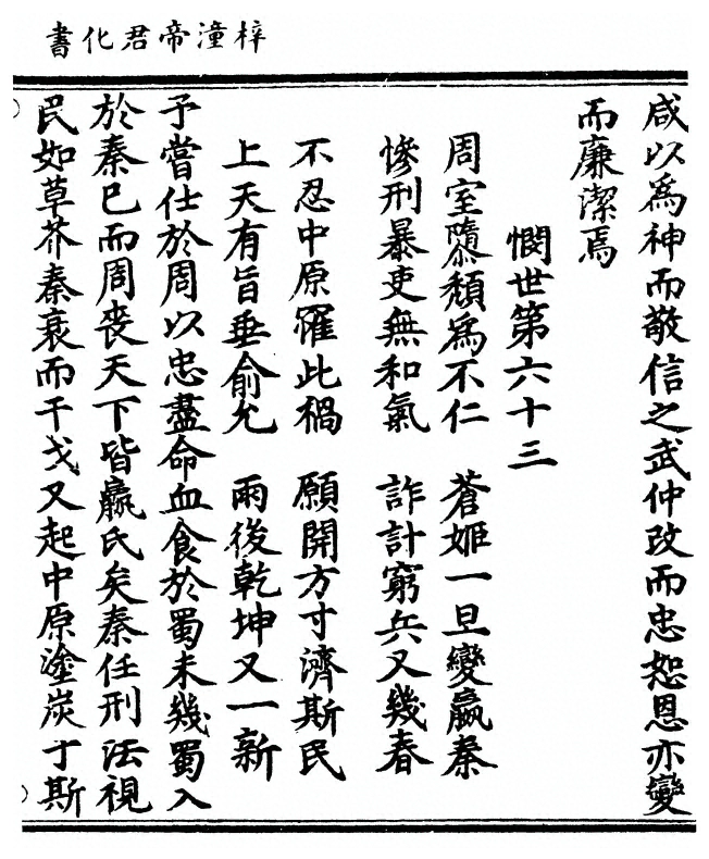 第 141 页