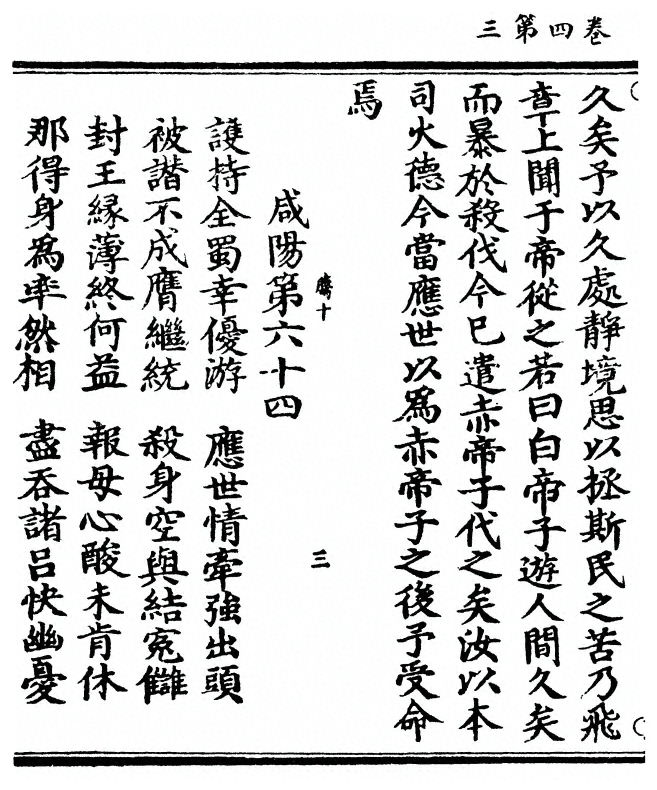 p. 142