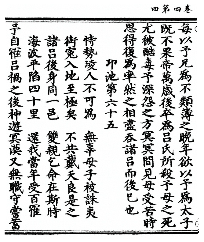 p. 144