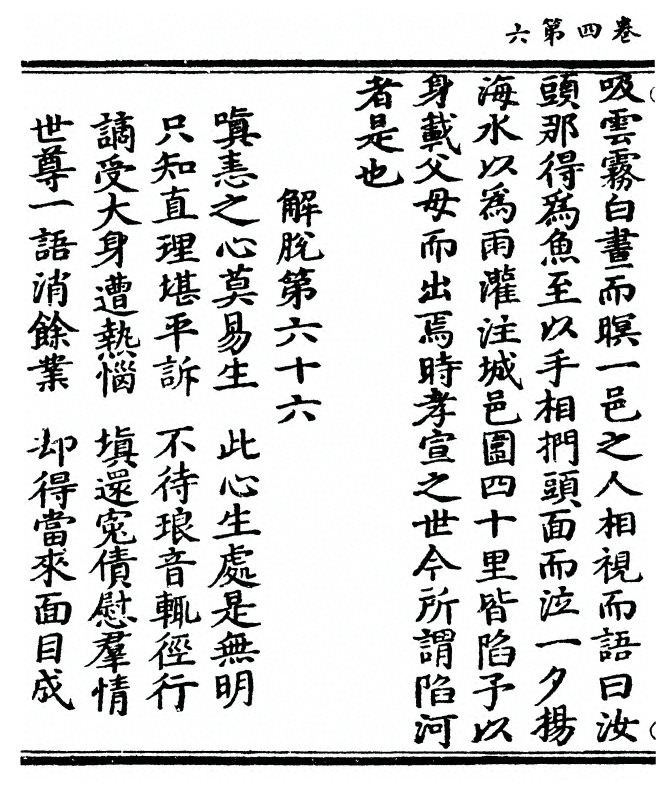 p. 148