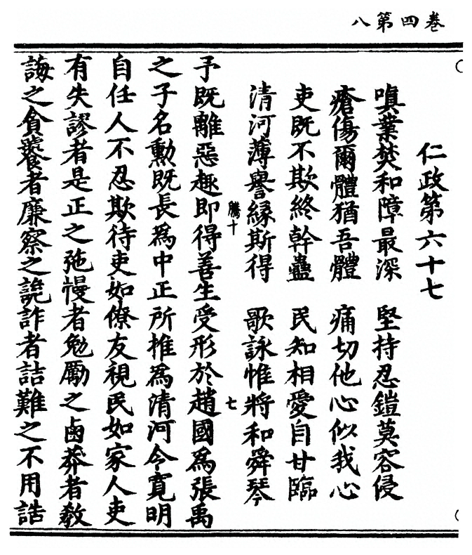 第 152 页