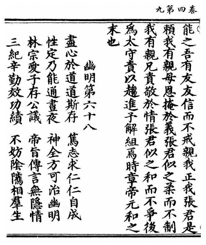 第 154 页