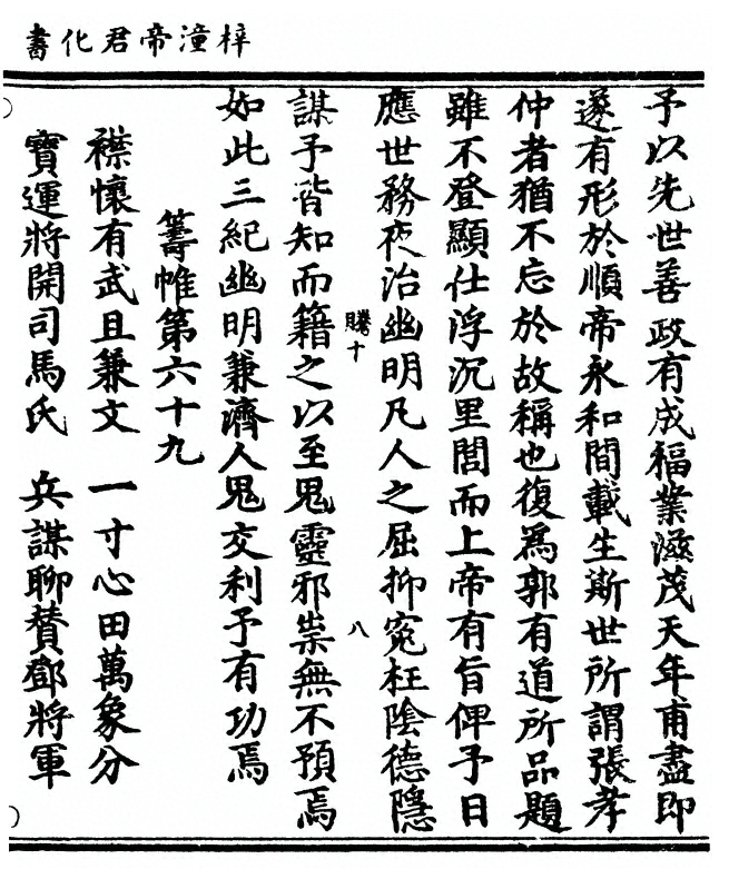 第 155 页