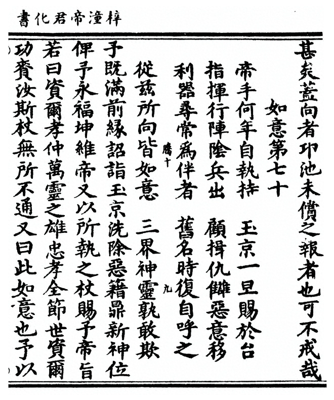 第 157 页