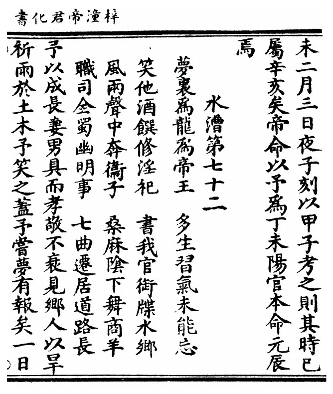 第 159 页