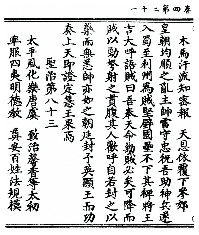 p. 178