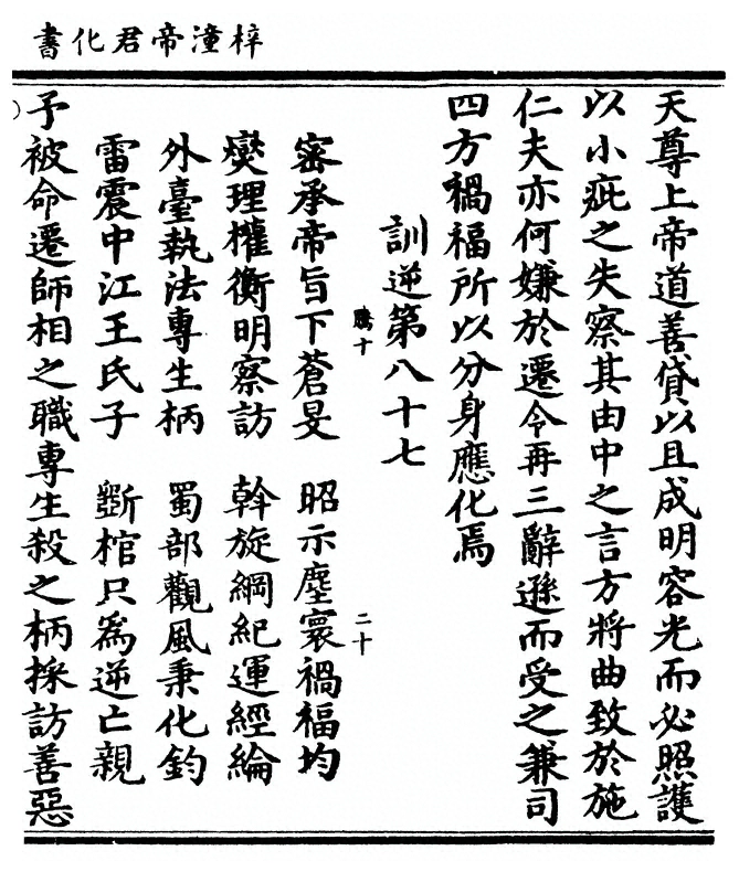 p. 185