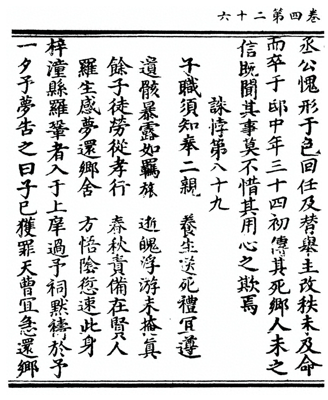 p. 188