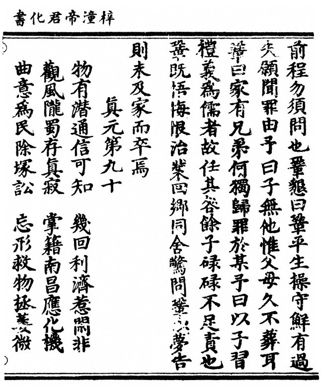 第 189 页