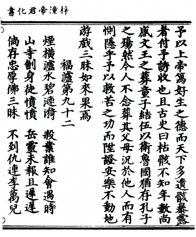 p. 191