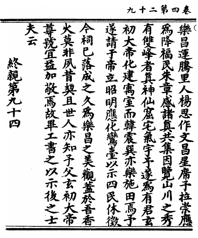 p. 194