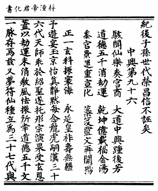 p. 199