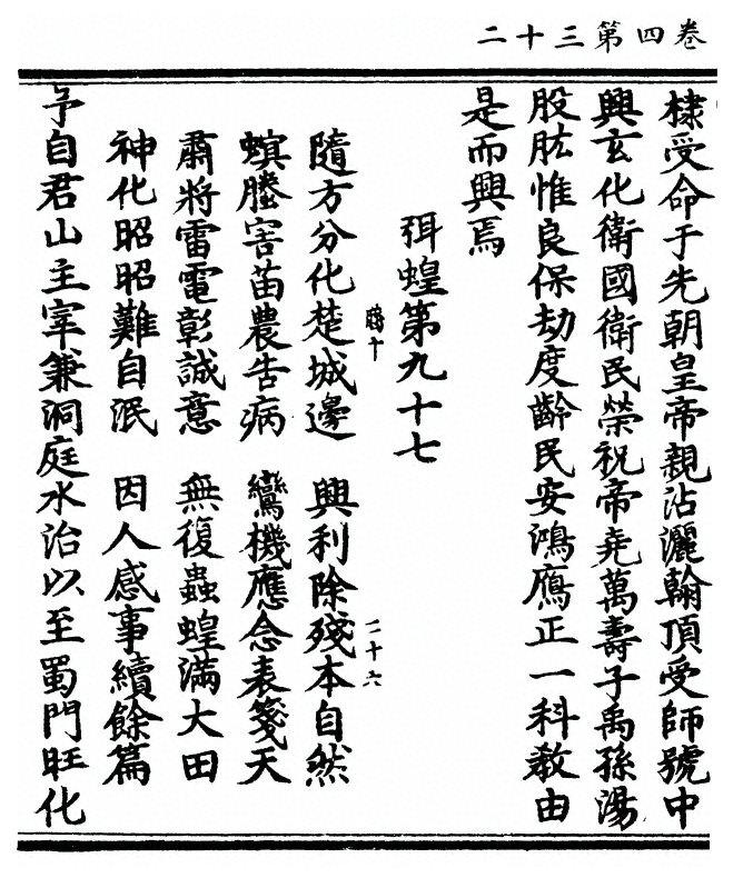 p. 200