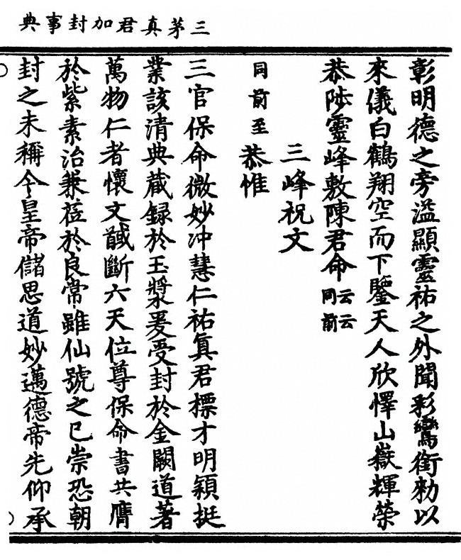 p. 43