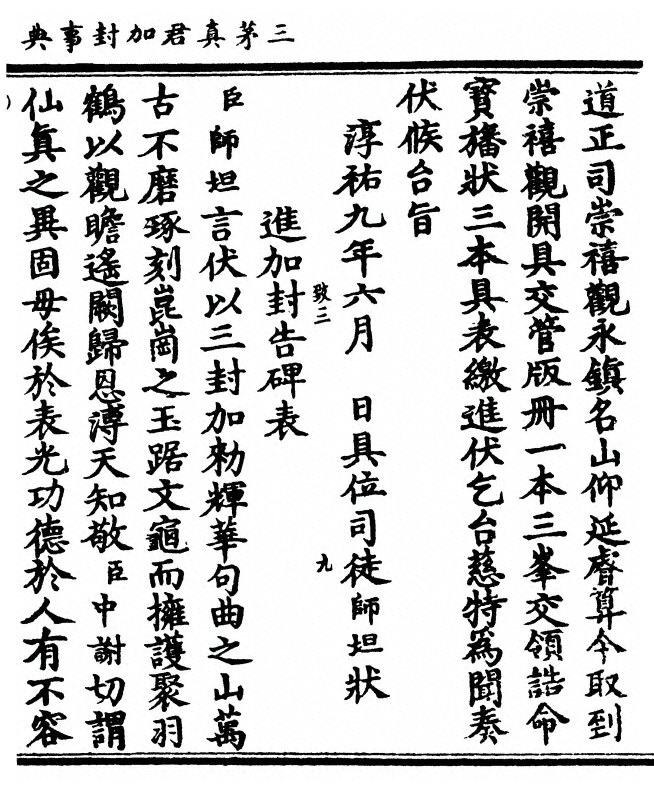 第 65 页
