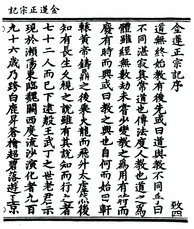 p. 1
