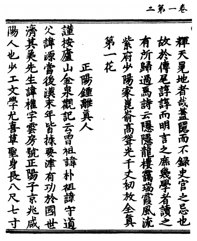 p. 8