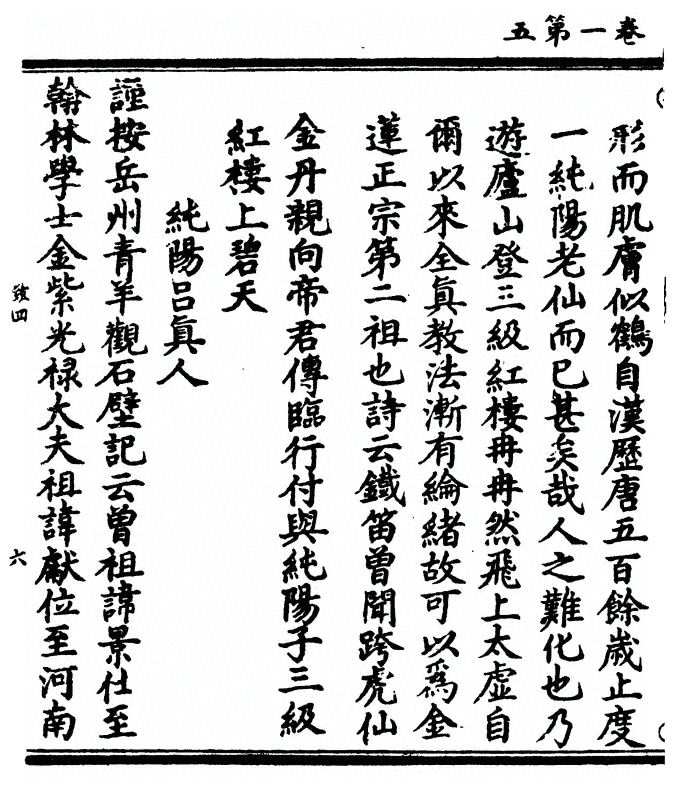 p. 14