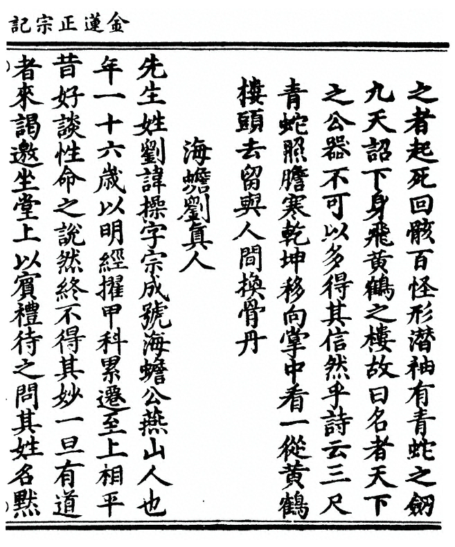 p. 21