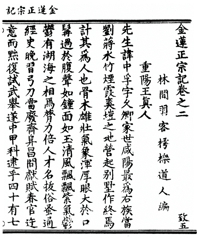 p. 27