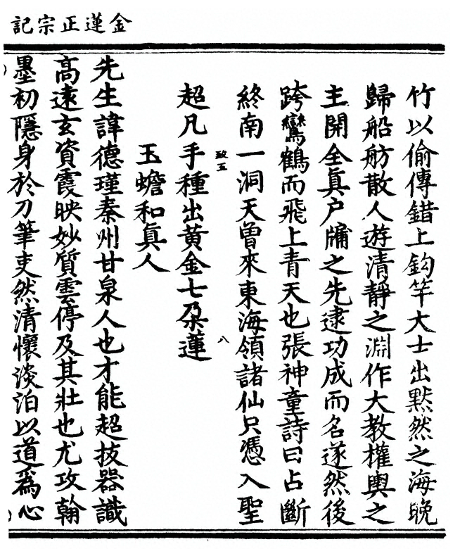 p. 45