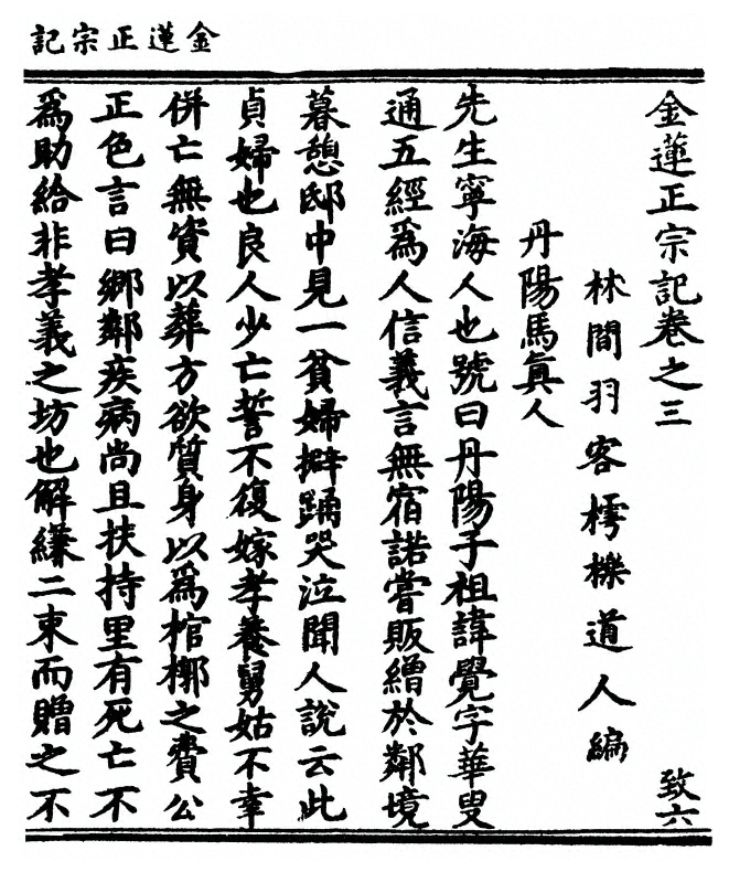 p. 55