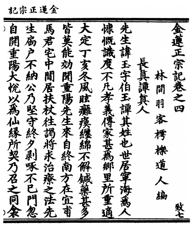 p. 81