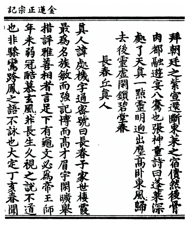 第 93 页