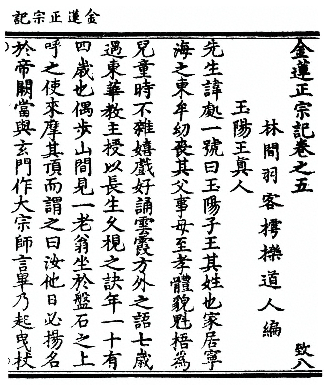 第 109 页
