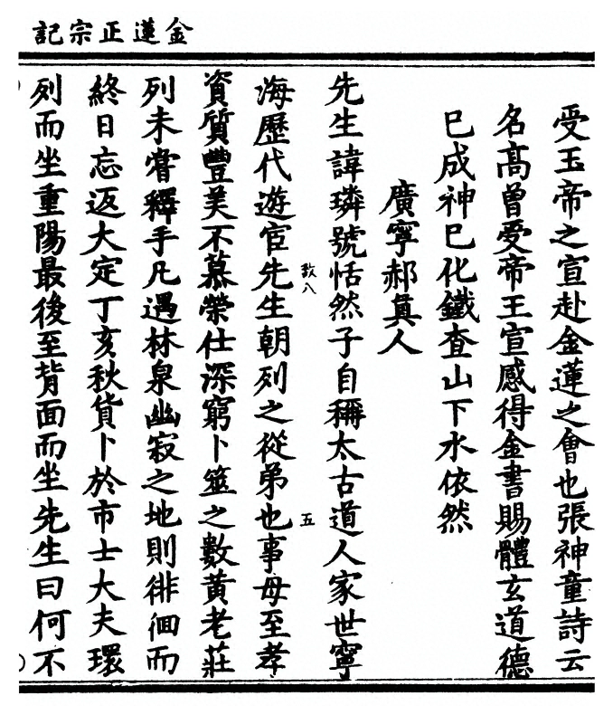 p. 119