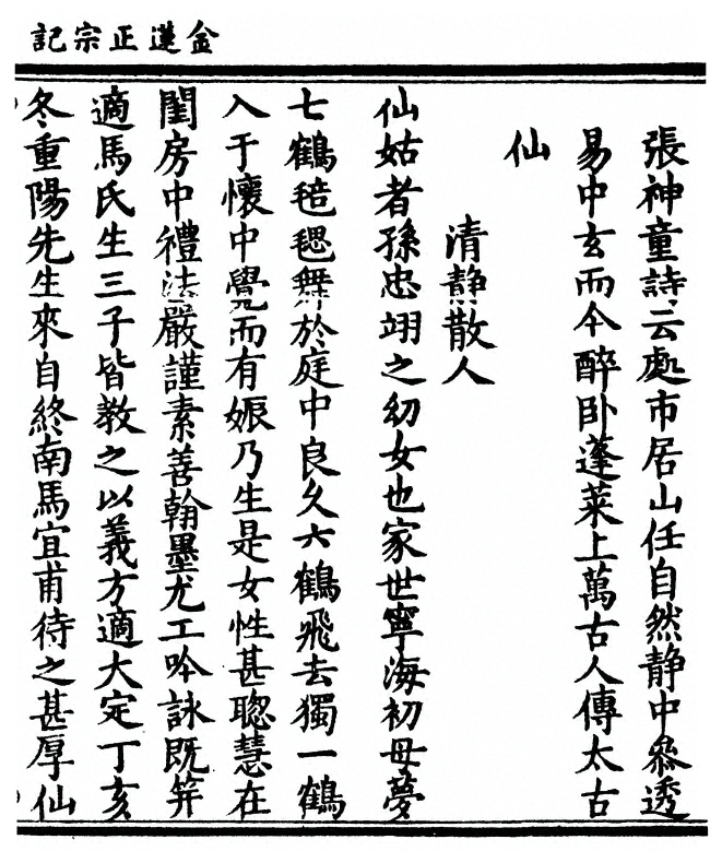 p. 125