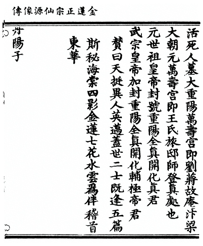 p. 49