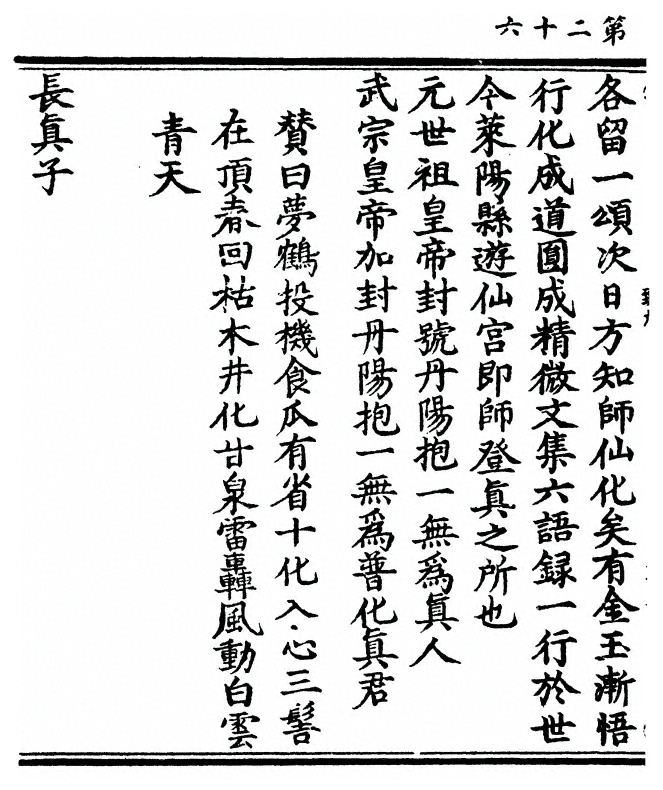 第 56 页