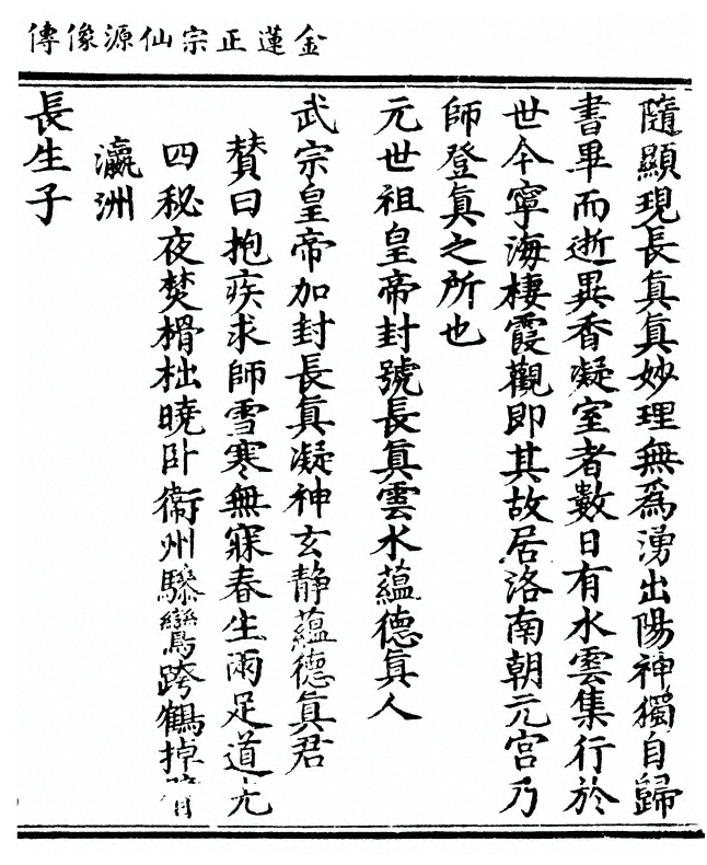 第 61 页
