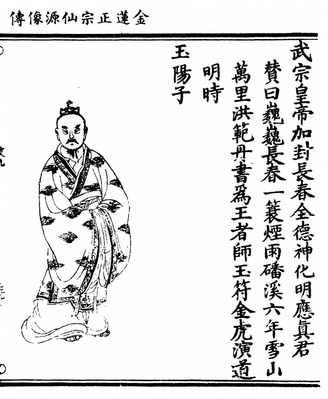 第 75 页