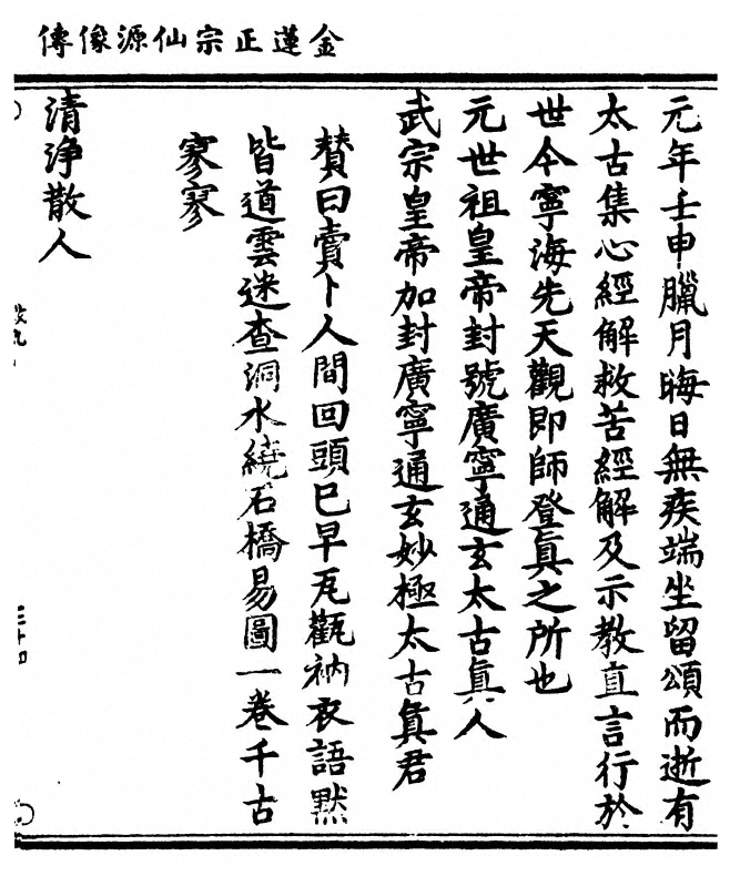 p. 85