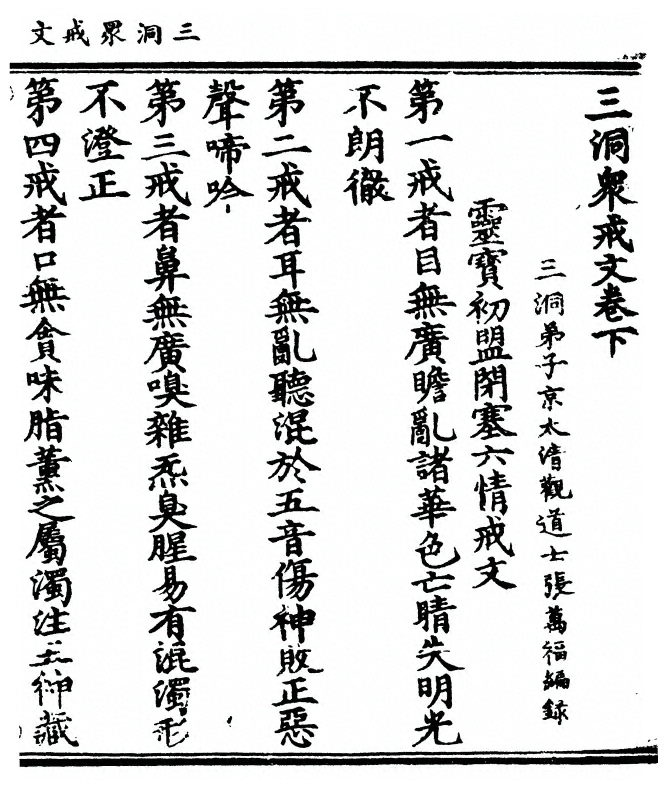 p. 15