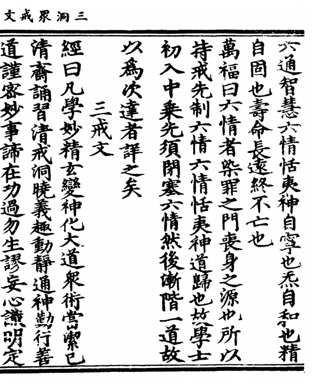 p. 17