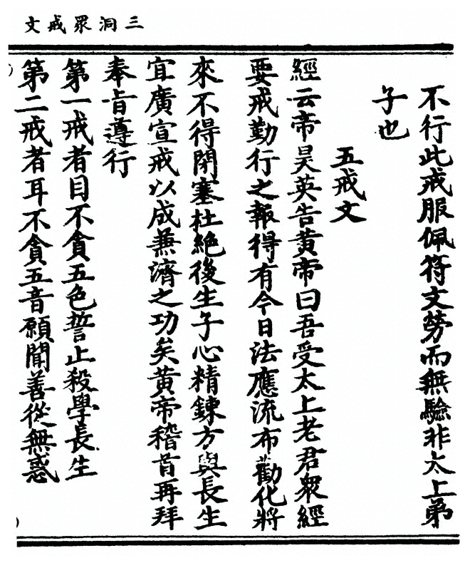 p. 19