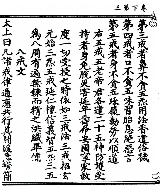 p. 20