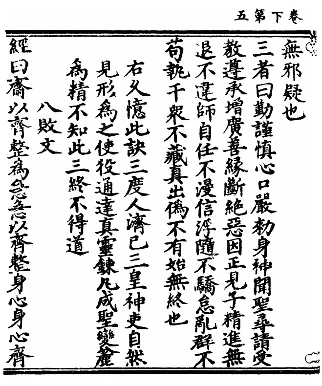 p. 24