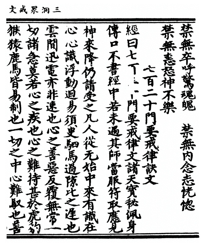 p. 27